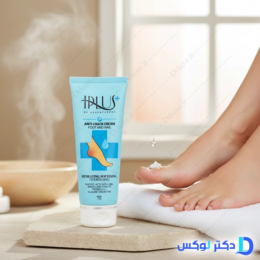 کرم رفع ترک پا و ناخن آی پلاس 75 گرم